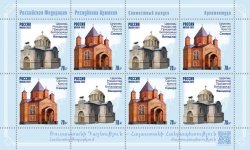 Russia 2022 Christian Architecture Churches Joint issue with Armenia sheetlet MNH