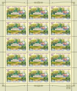 Russia 2022 50th of the Memorial House-Museum of Isaac Levitan Sheetlet of 12 stamps