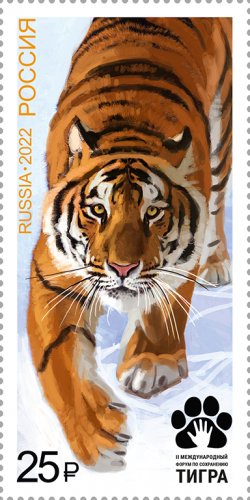 Russia 2022 International Forum for Preservation of Tiger Joint issuance of postage stamps of the RF and the tiger habitat countries Stamp MNH