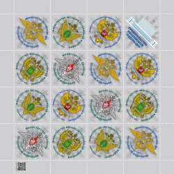 Russia 2022 Ministries of the Russian Federation Block of 3 sets of 5 stamps and label MNH