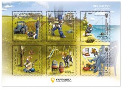 Ukraine 2022 The famous sapper dog Patron - army assistant Postal charity issue Set of 6 non-postage stamps in a block