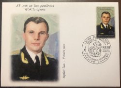 Russian occepation of Georgia ( Abkhasia ) Abhasia 2019 Yuri Gagarin First spaceman 85 ann RARE FDC