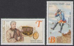 Russian occupation of Moldova (Transnistria) 2022 Europa CEPT Legends of Bendery fortress set of 2 stamps MNH