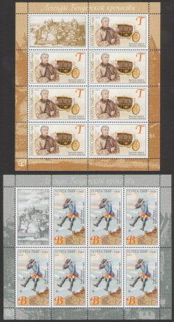 Russian occupation of Moldova (Transnistria) 2022 Europa CEPT Legends of Bendery fortress set of 2 sheetlets with labels