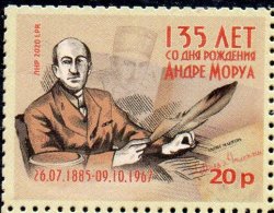 Russian occupation of Ukraine LNR Lugansk 2020 André Maurois 135 ann RARE stamp MNH