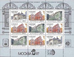 Russia 1995 Moscow architecture Block of 9 stamps with additional text "World Philatelic Exhibition "Moscow-97"