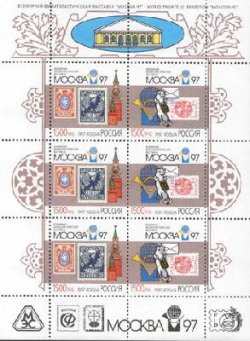 Russian 1997 World Philatelic Exhibition Moscow-97 Sheetlet of 3 strips of 2 stamps