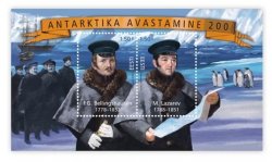 Estonia 2020 200th of the Discovery of the Antarctic Continent Joint issue with Russia Block MNH