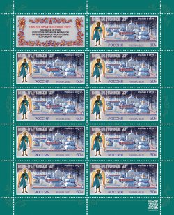 Russia 2022 Monasteries of the Russian Orthodox Church Skete at the monastery Vvedenskaya Optina Pustyn Sheetlet of 9 stamps and label
