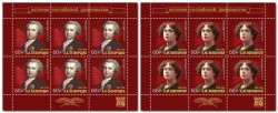 Russia 2022 History of Russian Diplomacy Alexander Bezborodko and Alexandra Kollontai Set of 2 sheetlets of 6 stamps
