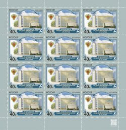 Russia 2022 Federal Medical and Biological Agency of Russia Sheetlet of 12 stamps