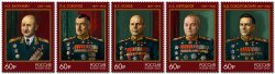 Russia 2022 125th of the birth of the Marshals of the Soviet Union Set of 5 stamps