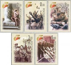 Russia 2005 60th of Victory in World War II Joint issue of Russia and the CIS countries Set of 5 stamps