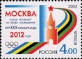 Russia 2005 Moscow is an Olympic candidate for the right to host the games of the XXX Olympiad in 2012 Stamp mint
