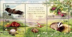 Russia 2005 Fauna of Russia and Belarus Joint issue with Belarus Block of 4 stamps and label
