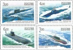 Russia 2006 100th of the submarine forces of the Russian Navy Set of 4 stamps MNH