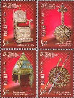 Russia 2006 Exhibits from the museums of the Moscow Kremlin Set of 4 stamps MNH