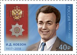 Russia 2022 Series Cavaliers of the Order of Merit for the Fatherland Iosif Kobzon Stamp mint