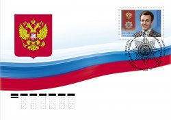 Russia 2022 Series Cavaliers of the Order of Merit for the Fatherland Iosif Kobzon FDC