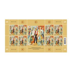 Estonia 2022 Art - From the treasury of the Estonian Art Museum Sheetlet of 8 stamps and label