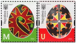Ukraine 2022 Definitives Easter Pysanky Yavorivka and Lviv region Set of 2 stamps MNH