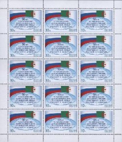 Russia 2013 50th of the establishment of diplomatic relations between Russia and Algeria Sheetlet of 15 stamps