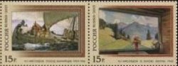 Russia 2013 Paintings of Ivan Mjasoedov Joint issue with Liechtenstein Strip of 2 stamps