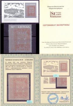 Lithuania Litauen 1997 450th anniversary of the first edition of the Catechism in Lithuanian in Königsberg RARE set of stamp and block with certificate