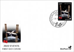 Estonia 2022 Significant events Start of operation of the Chinese orbital station BeePost EE FDC stamp