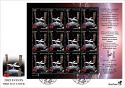 Estonia 2022 Significant events Start of operation of the Chinese orbital station BeePost EE FDC sheetlet