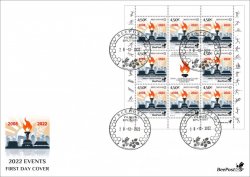 Lithuania 2022 Significant events Beijing Olympic capital 2008 2022 BeePost FDC sheetlet
