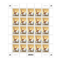 Estonia Estland 2023 Church of St. Catherine in Pärnu sheetlet of 25 stamps mint