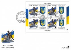 Estonia 2022 Ukranian war and history events 14.04.22 Victory over the flagship of the Russian Navy cruiser BeePost "Moskva" FDC sheetlet
