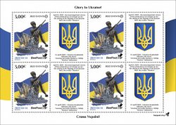 Estonia 2022 Ukranian war and history events 14.04.22 Victory over the flagship of the Russian Navy cruiser "Moskva" BeePost sheetlet mint