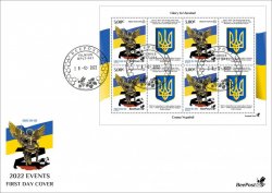 Lithuania 2022 Ukranian war and history events 02.04.22 Victory in the Battle of Kyiv BeePost FDC sheetlet