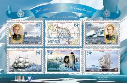 Russian occupation of Ukraine (DNR) 2020 discovery of Antarctica 200 ann set of 6 stamps in block MNH