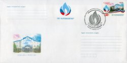 Russian occupation of Ukraine ( LNR ) 2017 Day of the oil and gas industry "Luganskgaz" FDC