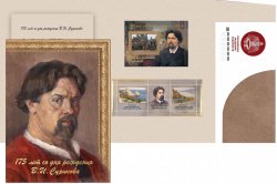 Russia 2023 Vasily Surikov artist 175 years Morning of the Streltsy execution booklet with vignette and FDC mint