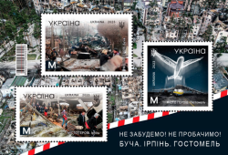 Ukraine 2023 We will not forget! We will not forgive! Bucha Irpin Hostomel set of 3 stamps in block MNH