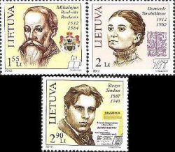 Lithuania. Famous persons. Nikolay Radziwill, Domicele Tarabildiene, Stasys Simkus. Set 3st