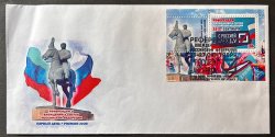 Russian occupation of Ukraine ( LNR ) 2022 "Referendum" on joining Russia FDC