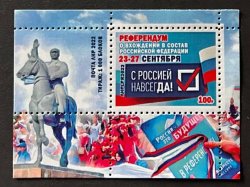Russian occupation of Ukraine ( LNR ) 2022 "Referendum" on joining Russia block mint