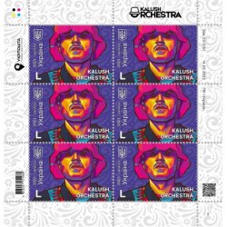 Ukraine 2023 Kalush Orcherstra winner of Eurovision 2022 Stephania mamo, mamo Stephania sheetlet MNH