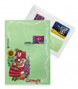 Ukraine 2023 Kalush Orcherstra winner of Eurovision 2022 Stephania mamo, mamo Stephania limited edition booklet with sheetlet FDC postcard