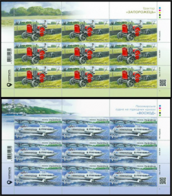 Ukraine 2021 Technique transport tractor ship metro bridge set of 2 sheetlets mint