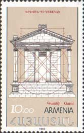 Armenia 1993 International Philatelic Exhibition Erevan-93 Temple of Garni perforated stamp mint