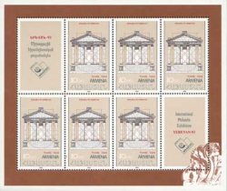 Armenia 1993 International Philatelic Exhibition Erevan-93 Temple of Garni sheetlet with labels mint