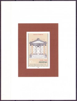 Armenia 1993 International Philatelic Exhibition Erevan-93 Temple of Garni limited edition imperforated block deluxe