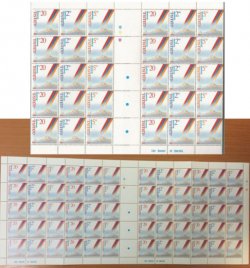 Armenia 1992 First stamps after Independence recovery RARE full sheet of 20 strips with labels MNH