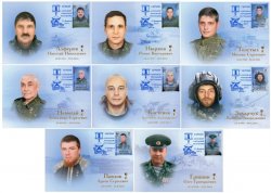 Russian occupation of Ukraine (DNR) 2017 "Heroes" of the Donetck Republic set of 8 maxicards